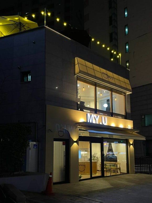 마이유(my:u) 이미지