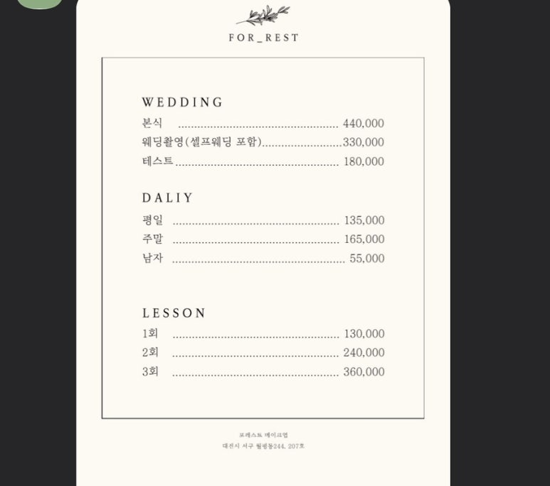 헤어바이제이 이미지