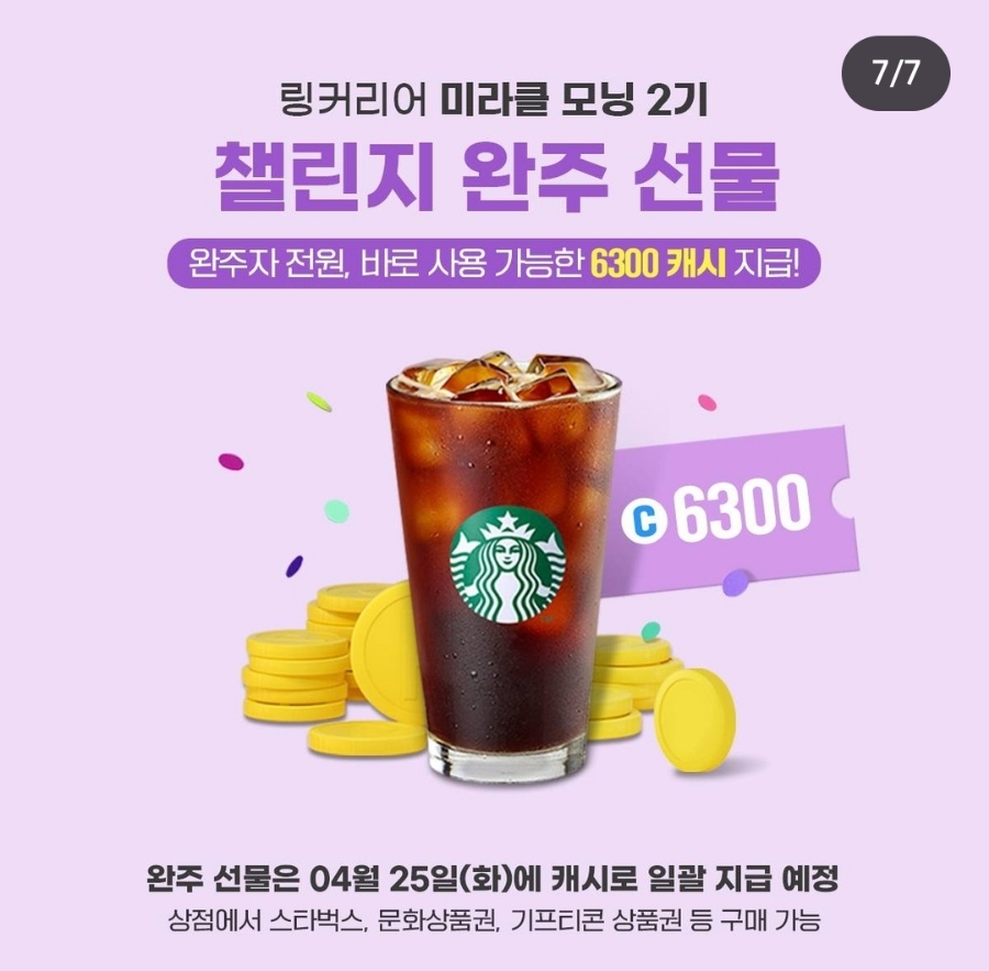 캐시리어 이미지