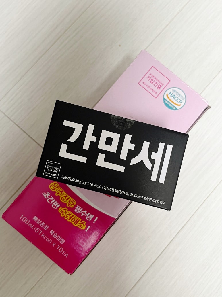 (주)간만세 이미지