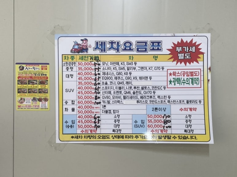 화원하나로카클리닉 이미지