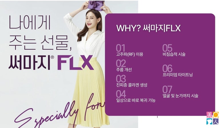 미소가인 이미지