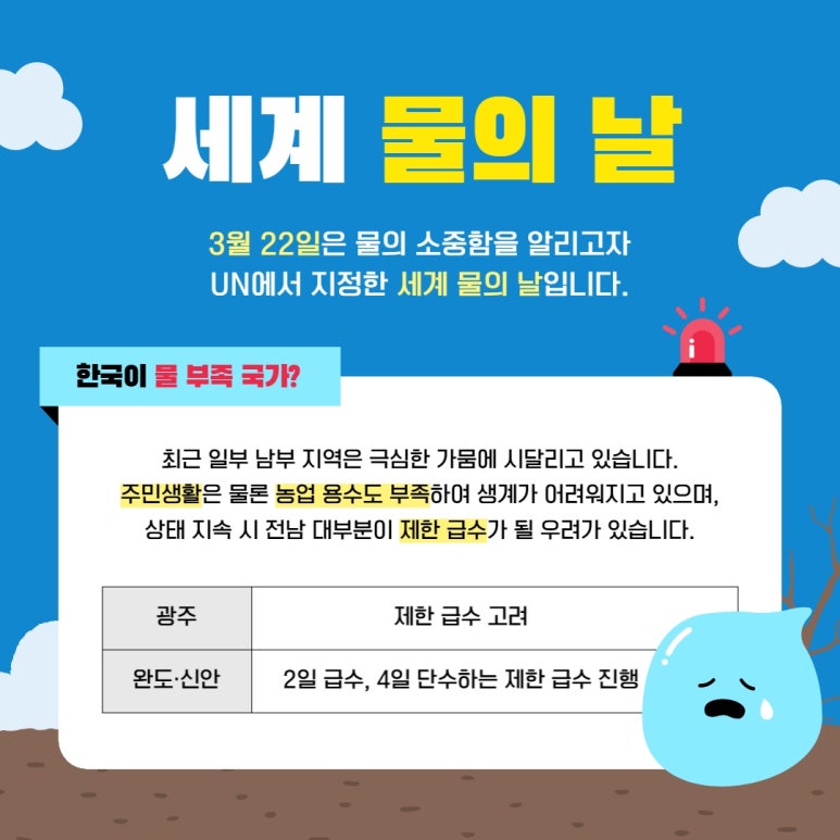 진천어린이집 이미지