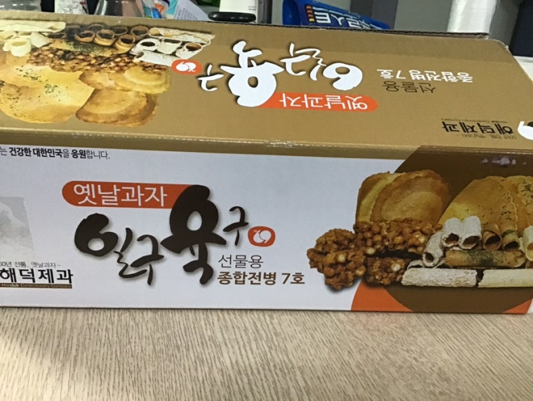 해덕제과 이미지