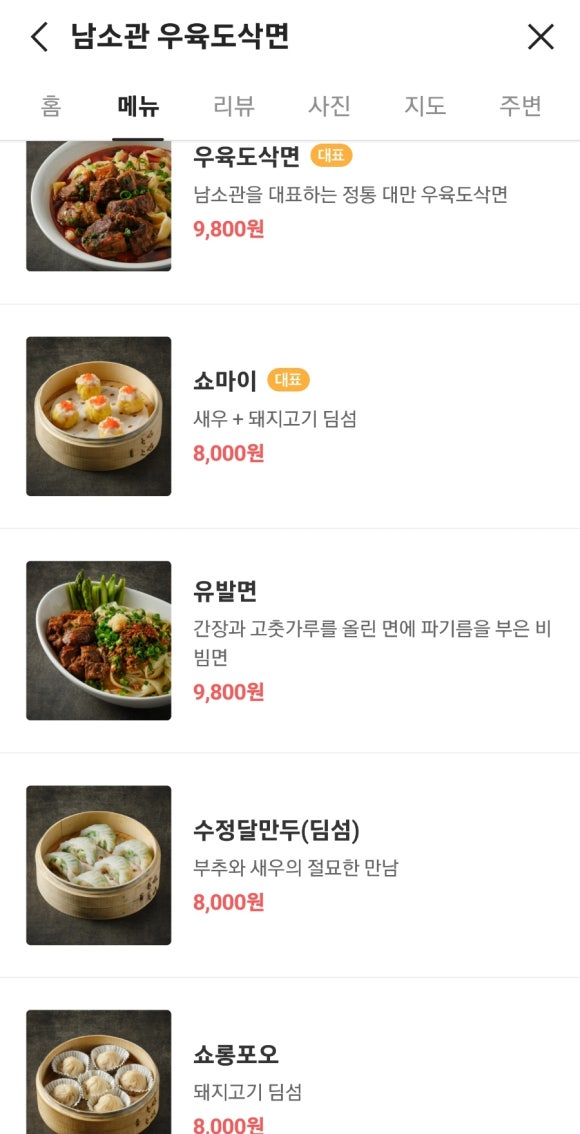 더함프레시 이미지