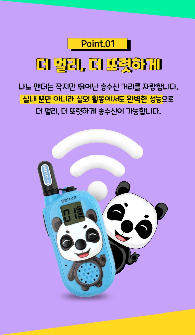 에이치와이유통 이미지