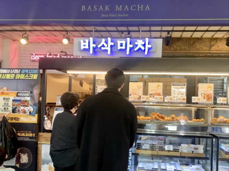 마시멜로분식 이미지