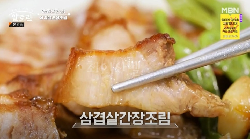 1근삼겹살 이미지