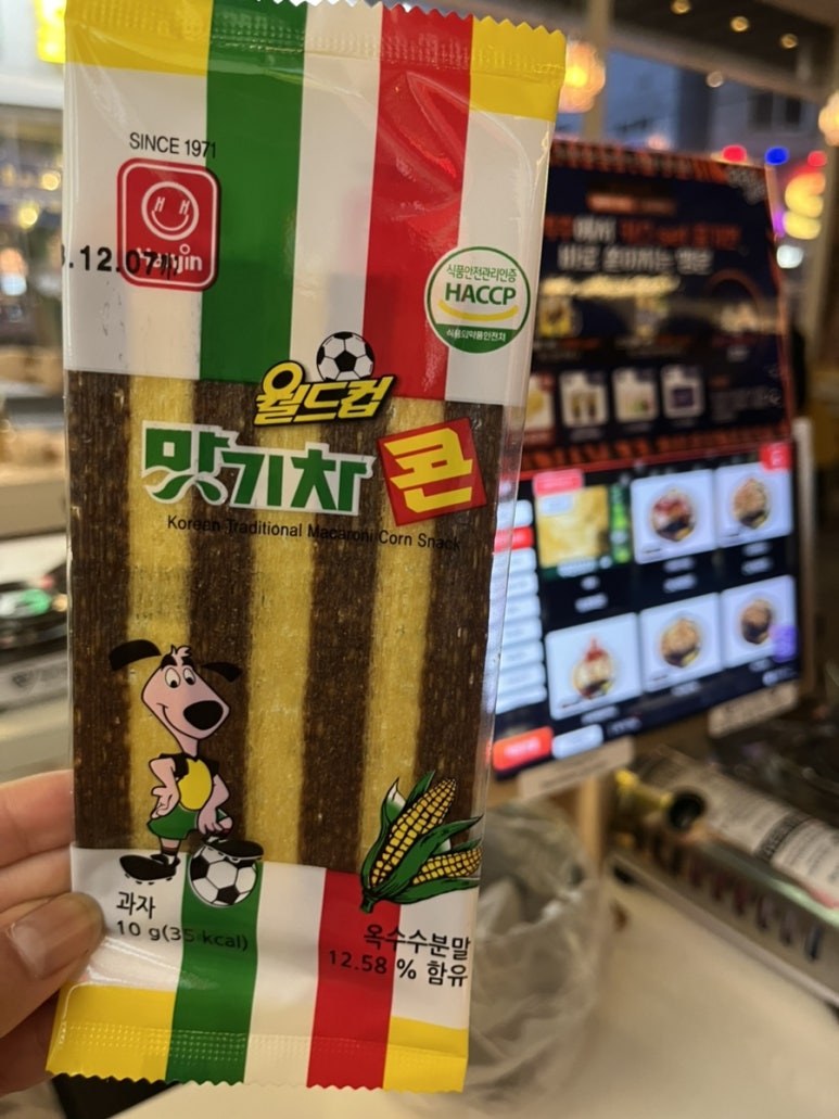 요거범 이미지