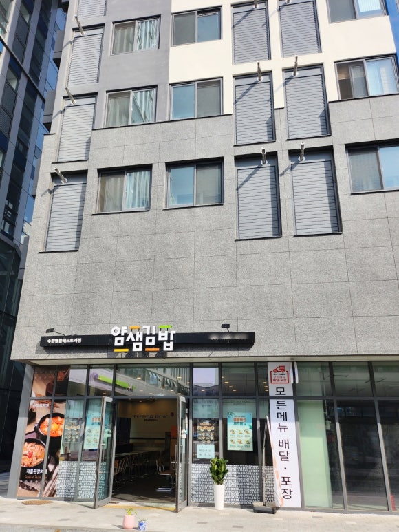 투썸플레이스신동테크트리점 이미지