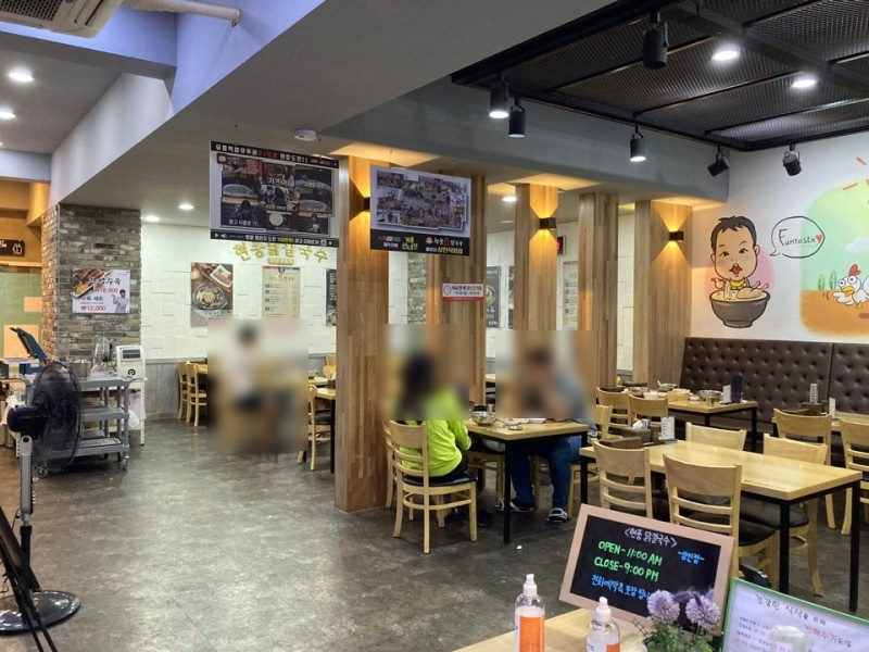 현풍닭칼국수(상인점) 이미지