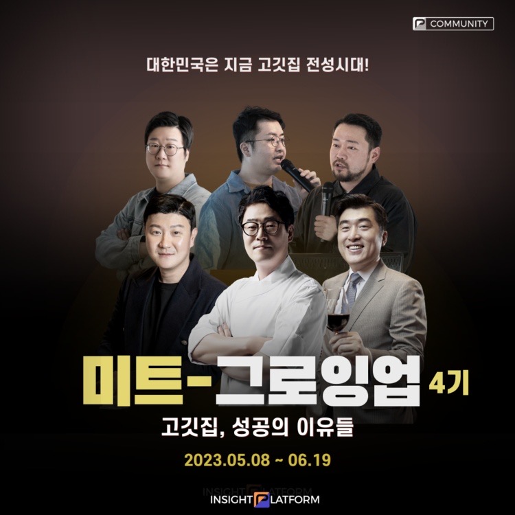 하나로미트 이미지
