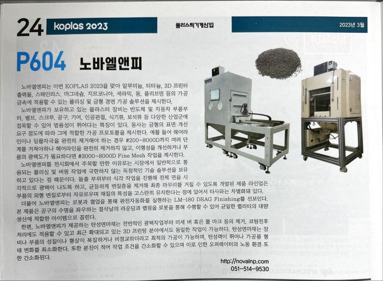 앨앤피 이미지