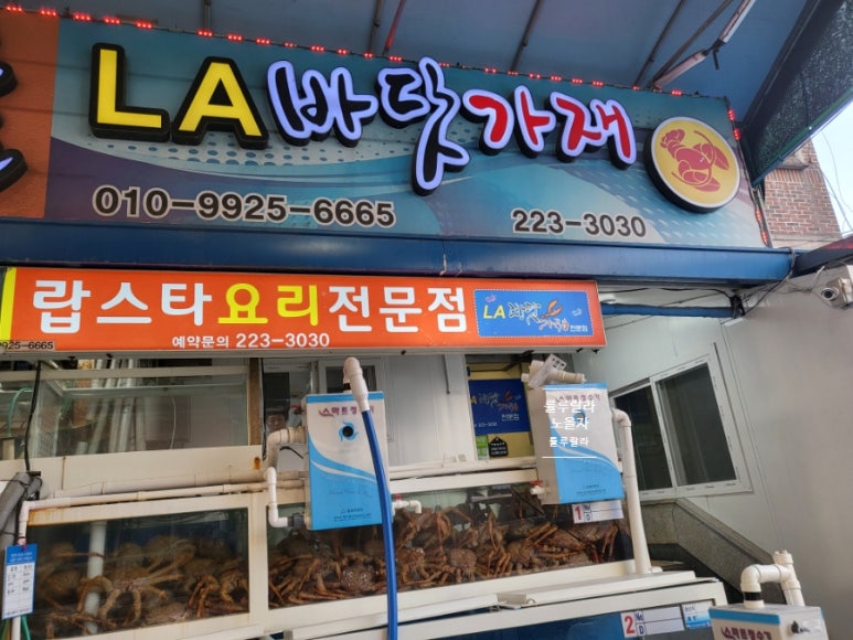 대흥장여관 이미지