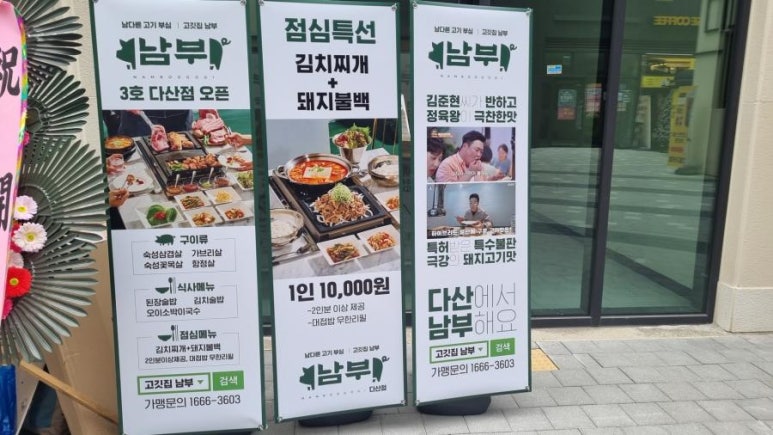 다산엔지니어링 이미지