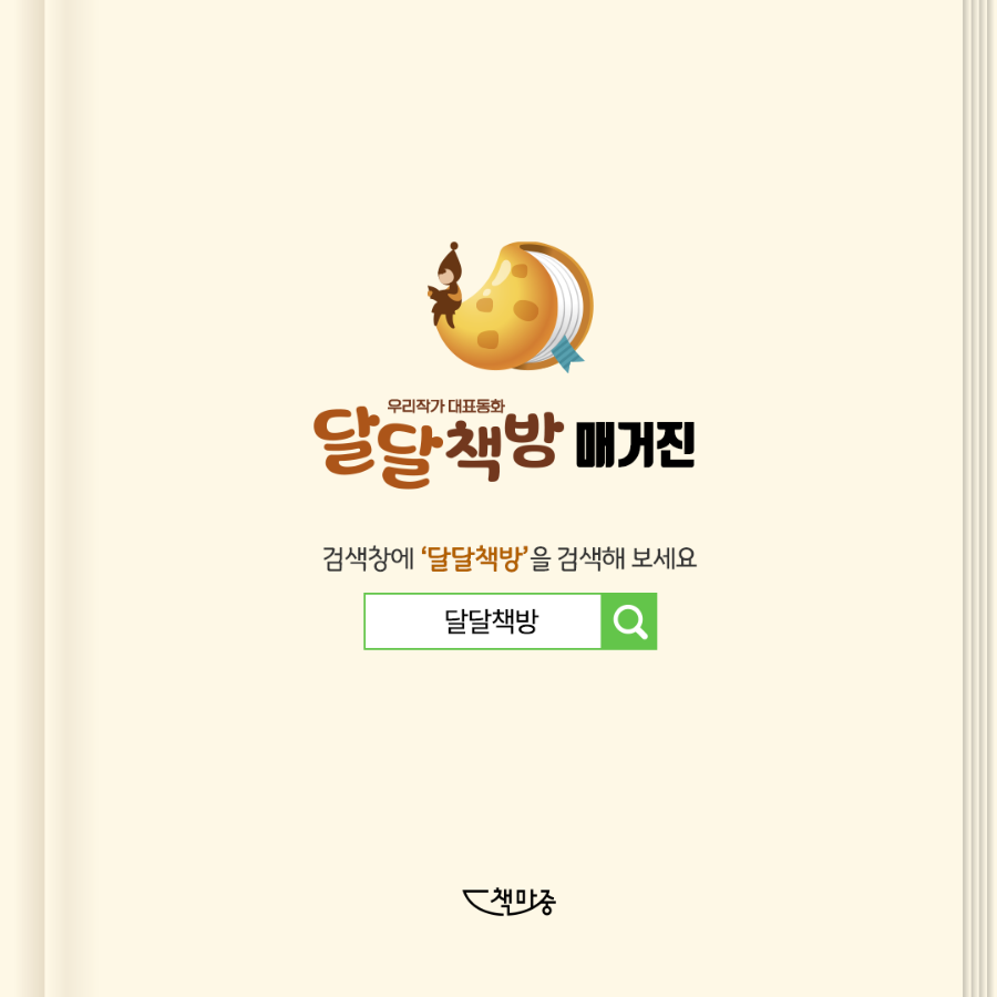 풀꽃책방 이미지