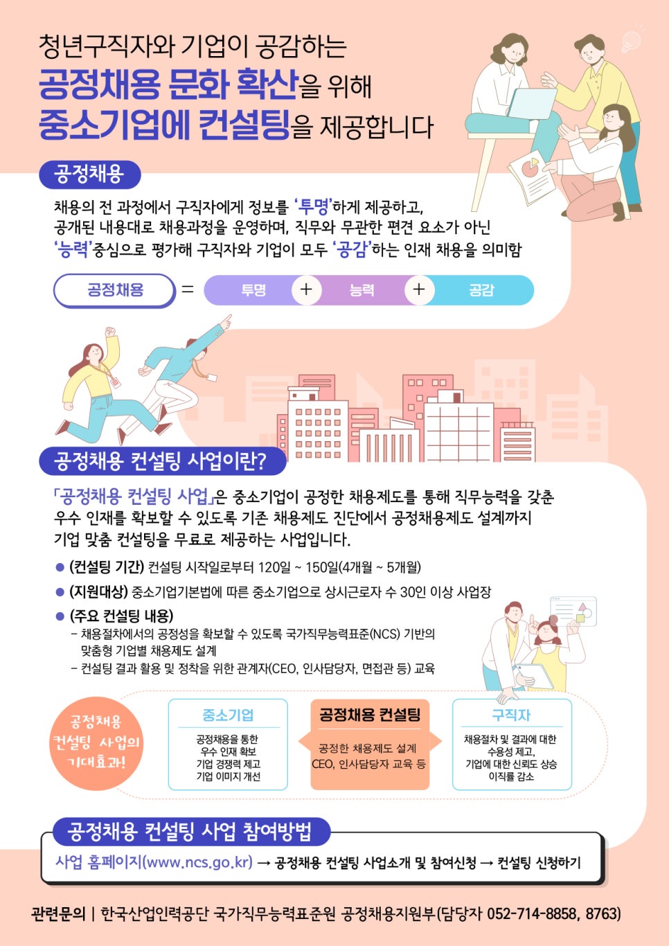 현컨설팅 이미지