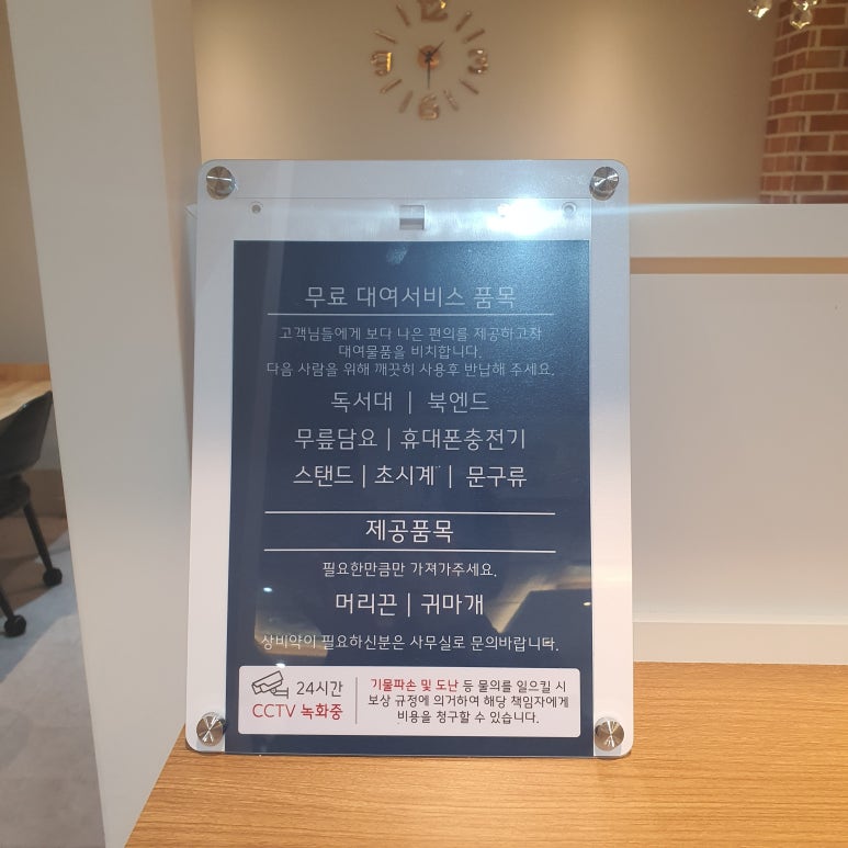 로체스터디카페 이미지