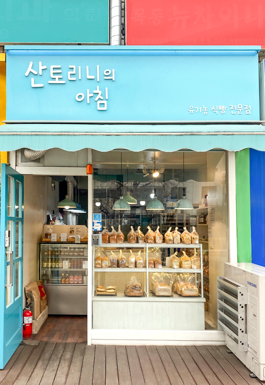 산토리니의아침인천 이미지