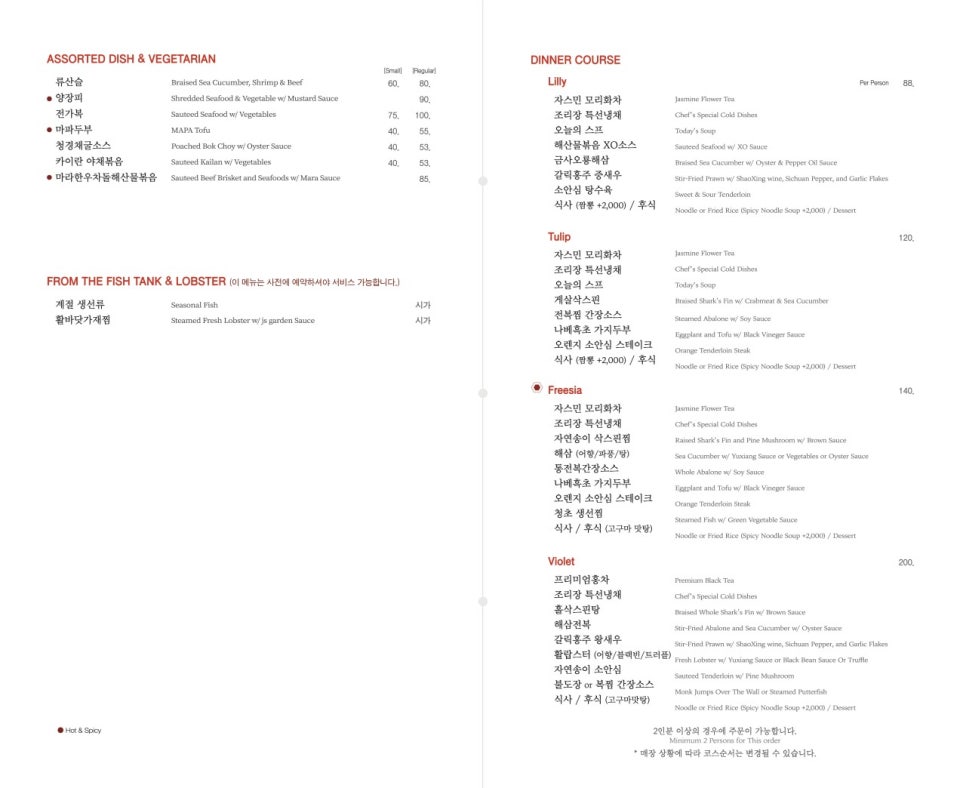 JS가든[청담점] 이미지