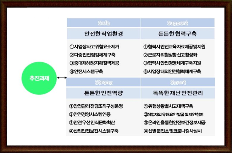 한석맨파워 이미지