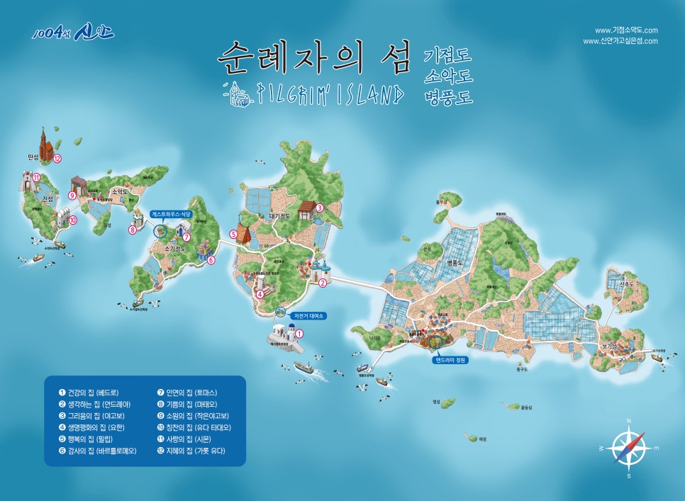 돌봄여행사 이미지