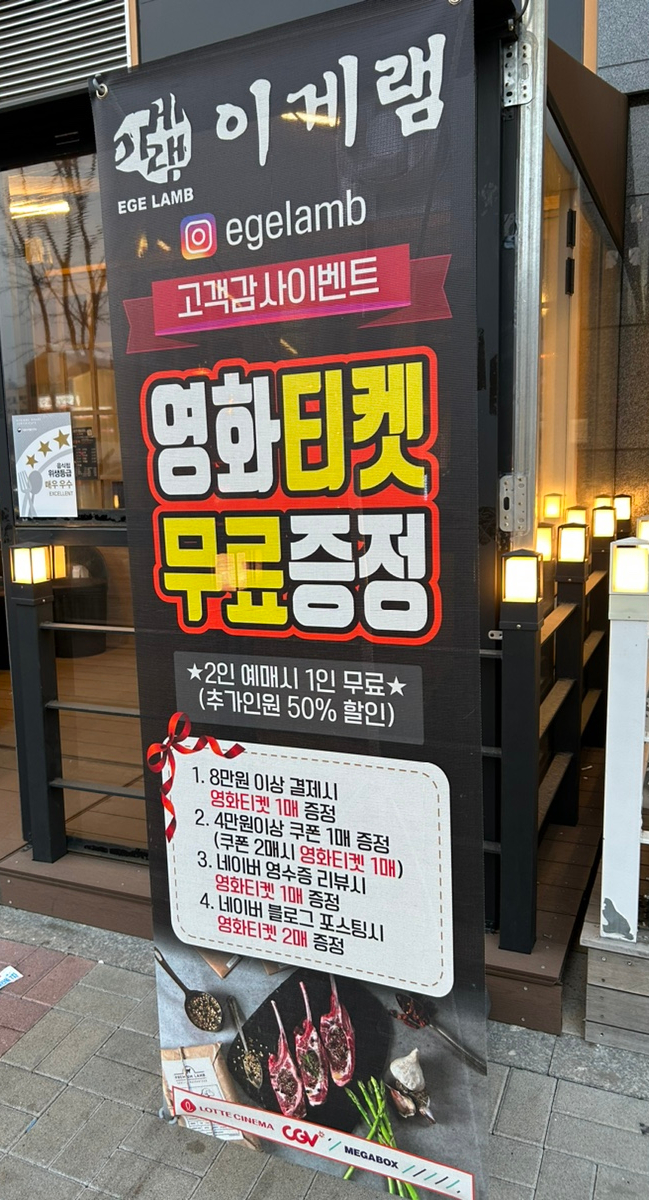 이게램 이미지