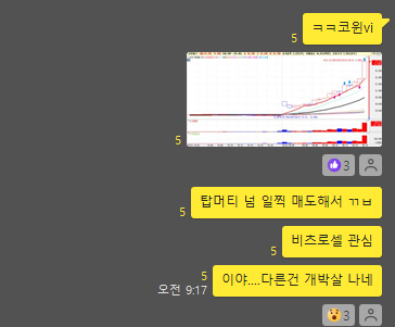 코윈컴퍼니 이미지