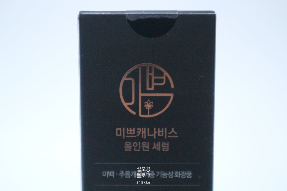 미쁘 이미지