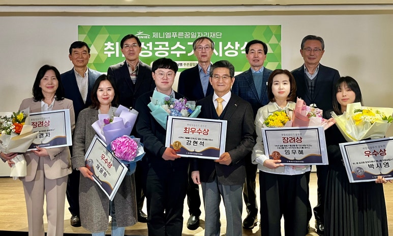 잡토피아 이미지