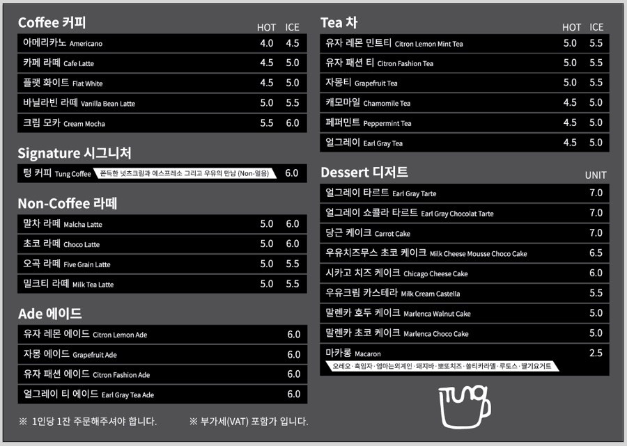 카페메리트 이미지