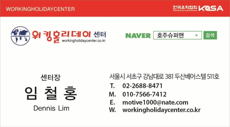 초심스터디카페동탄 이미지