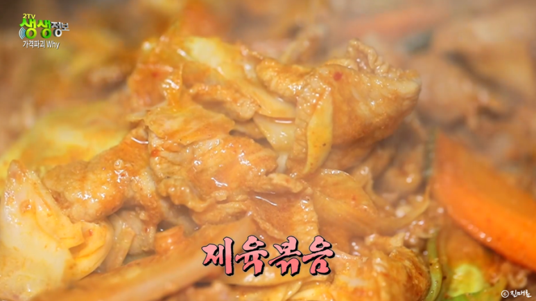 만나부페 이미지