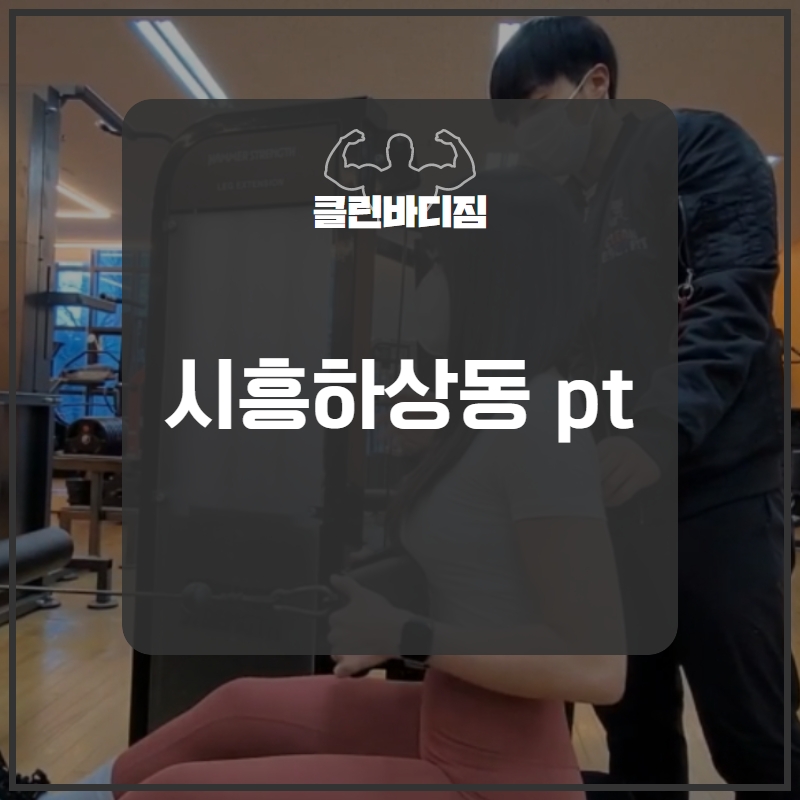안녕;하상동 이미지