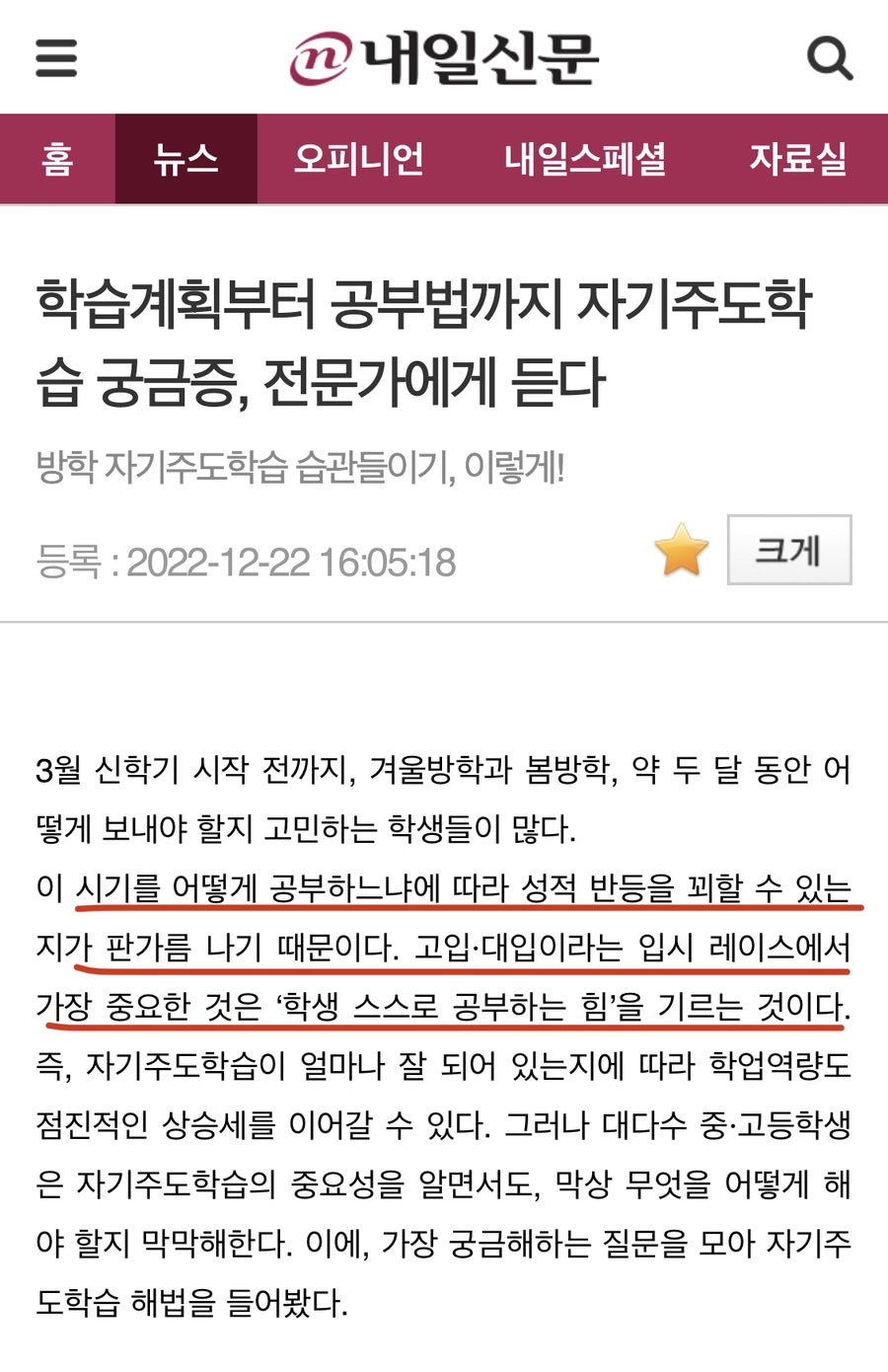 캠플랜트 이미지