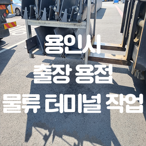 (주)남사물류터미널() 이미지