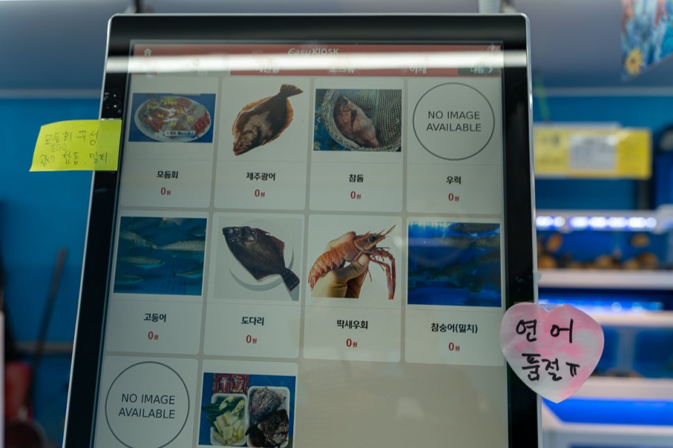 하나로수산 이미지