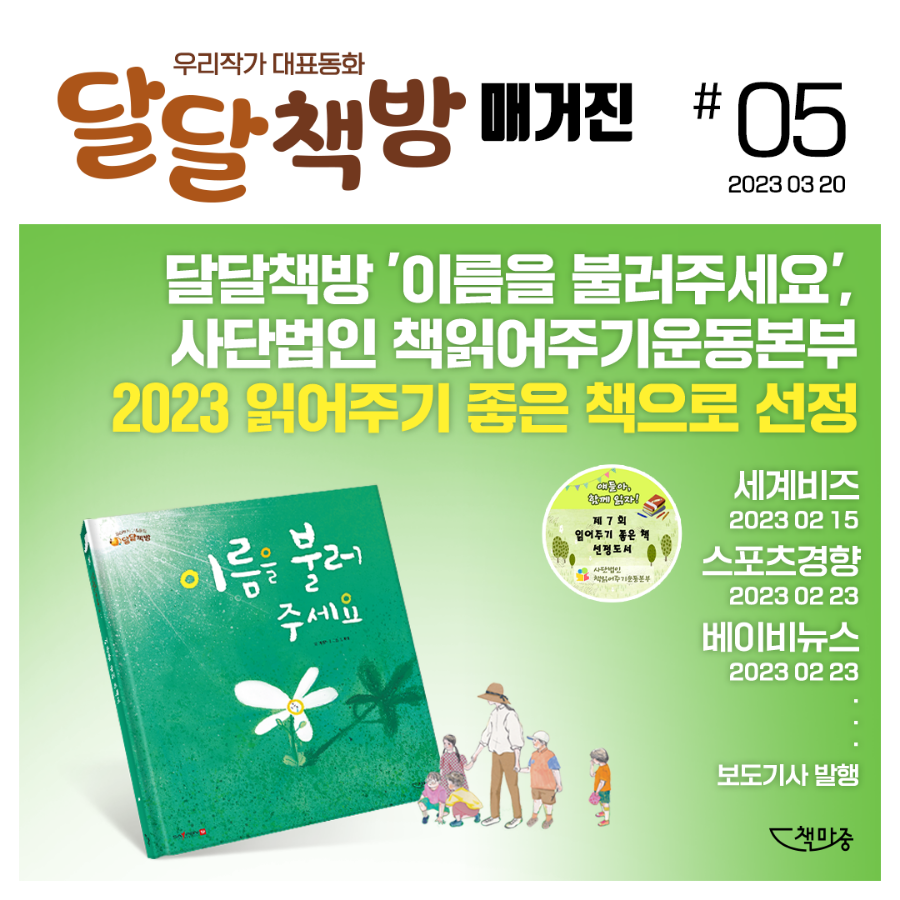풀꽃책방 이미지