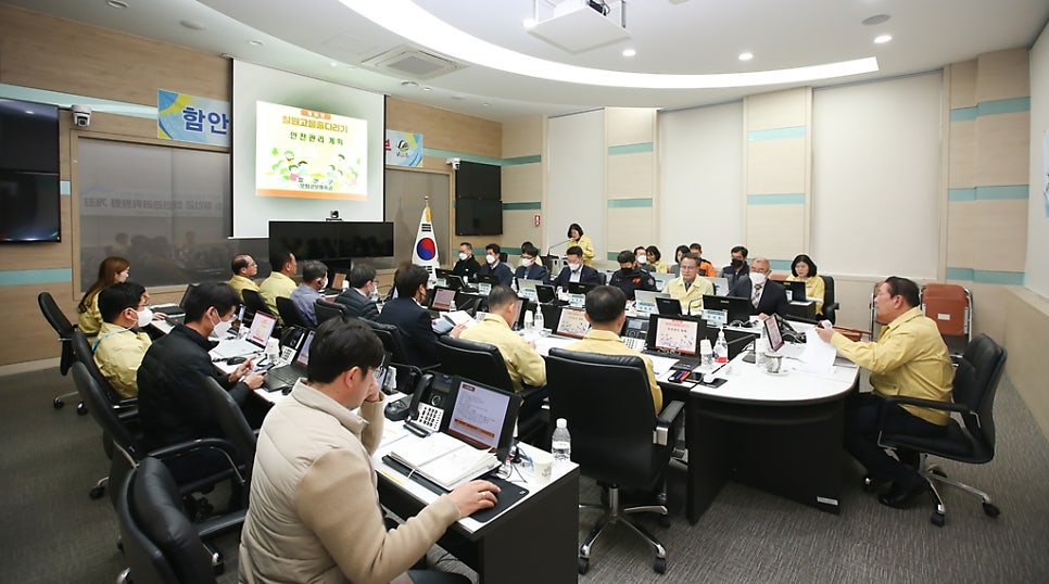 한국전력공사 함안지사 이미지