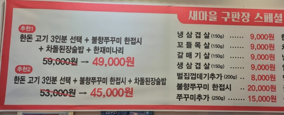 새마을구판장 이미지