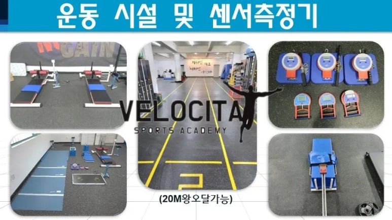 정원소방 이미지