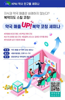 한국코칭연구소 이미지