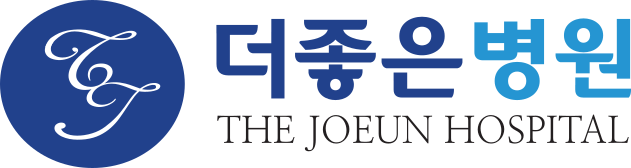 해정의료재단더좋은병원 이미지