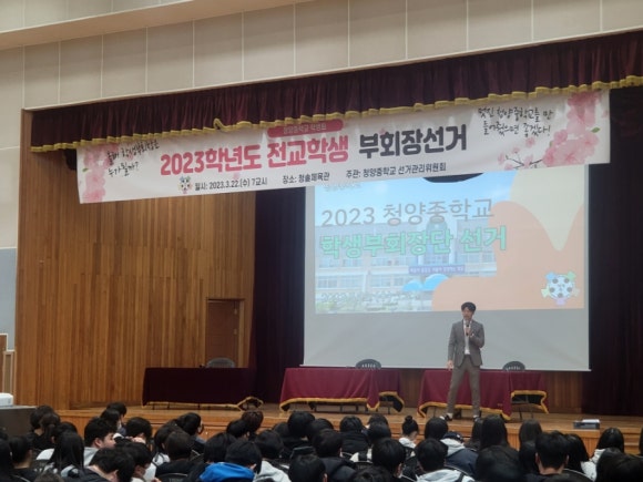 에스케이가스충청충전소 이미지