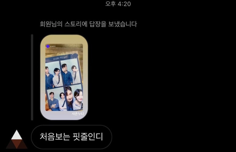 오진관 이미지