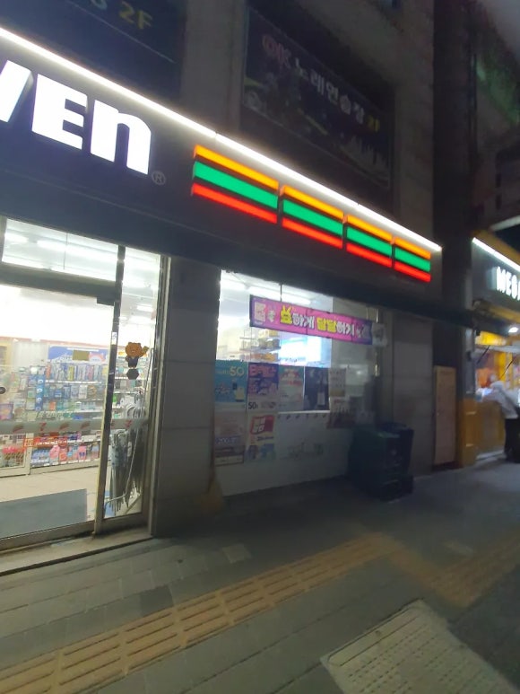 동송볼링장 이미지