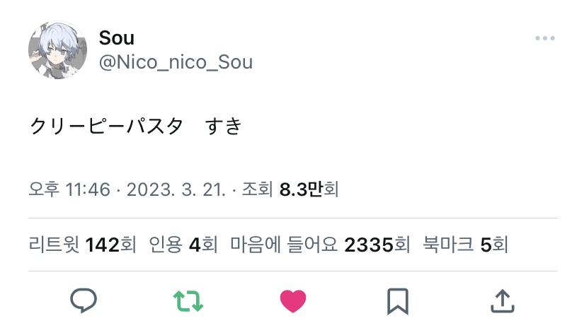 보카봇 이미지