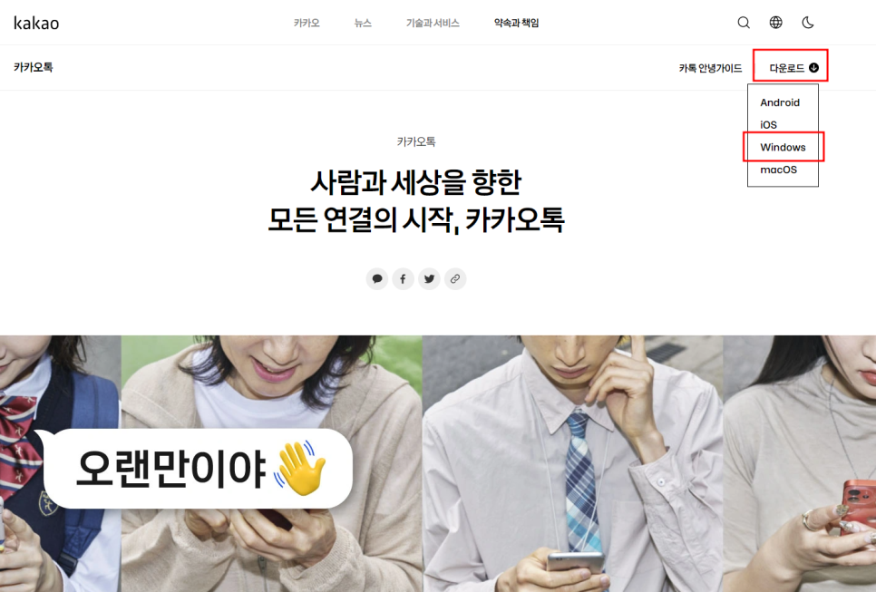 킴스아카데미 이미지