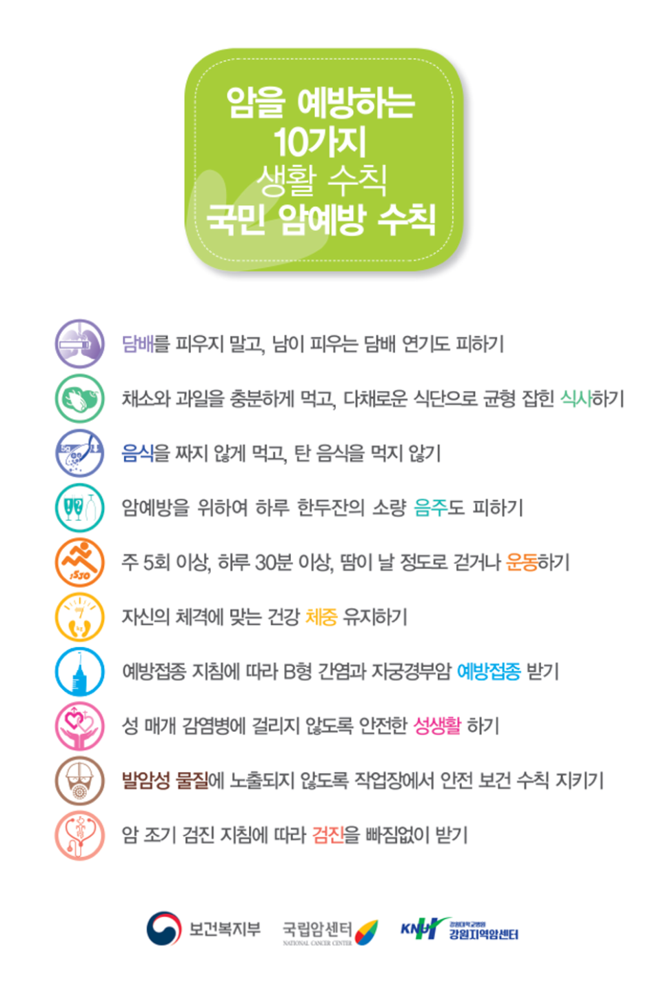 던킨도너츠강원대 이미지