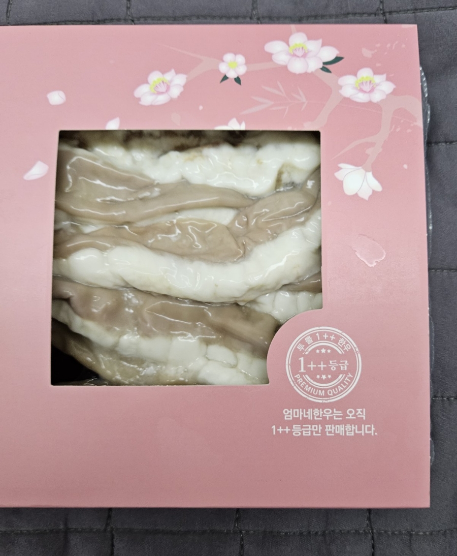 엄마네소곱창 이미지